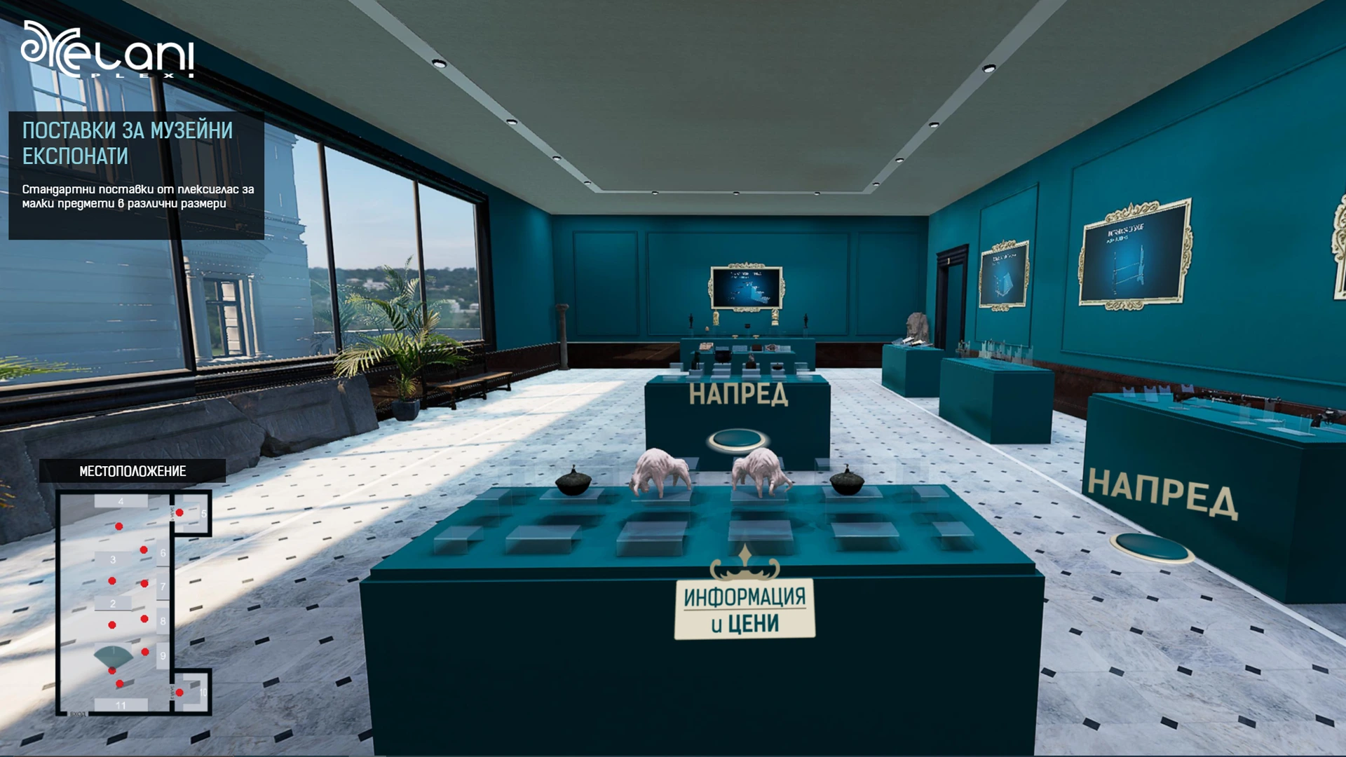 vrtour museum